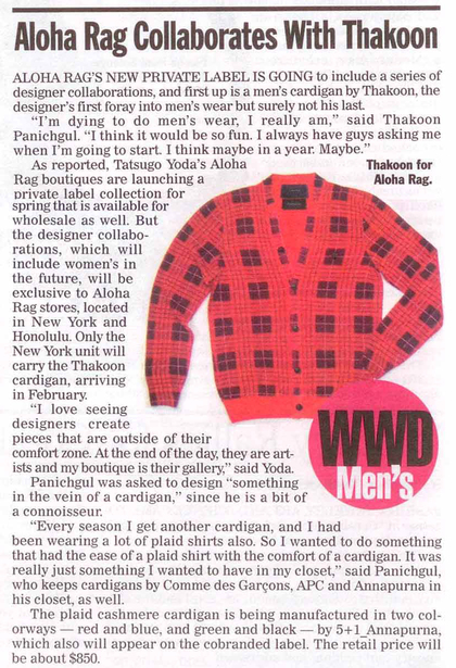 Wwd_ar_thakoon
