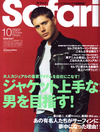 Safari0710_2