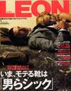 Leon_jan08cover