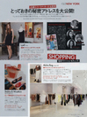 Elle_sep08