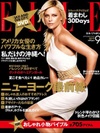 Elle_sep08_cover