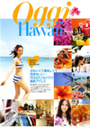 Oggo_0709_cover_2