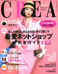 Crea_july09