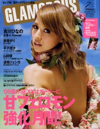 Glam_july09