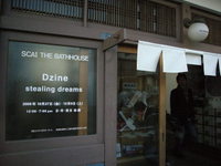 Bathhouse