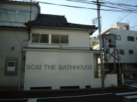 Bathhouse2