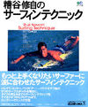 Book_shuji