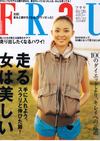 Fraucover_1