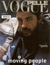 Pvogue