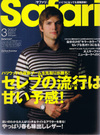Safari2007031