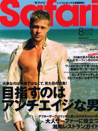 Safari_aug06cover