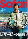 Safari_cov_1