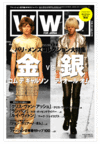 Wwd0724260