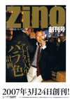 Zino